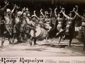 Bavadekar, B.V. (Producer), Roop Rupaiya, 1968 | Lobby Card