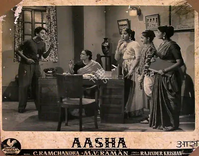 Raman, M.Venkat (Producer), Aasha, 1957 | Lobby Card
