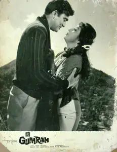 Chopra, B.R. (Producer), Gumrah, 1963 | Lobby Card