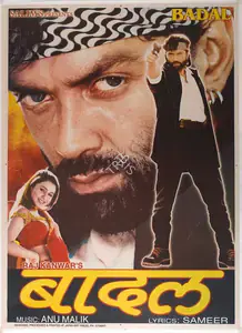 Salim (Producer), Badal, 2000 | Full Sheet Poster