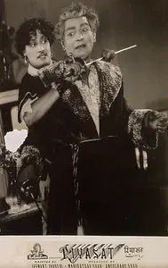 Jhaveri, Jaswant (Director), Riyasat, 1955 | Lobby Card