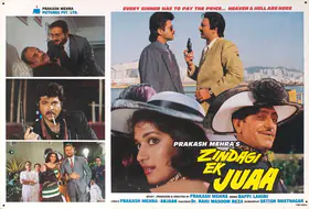 Satyen, N (Cinematographer), Zindagi Ek Juaa, 1992 | Lobby Card