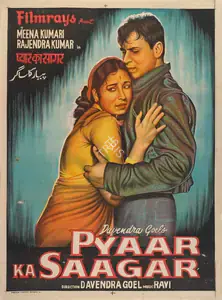 Goel, Devendra (Director), Pyaar Ka Saagar, 1961 | Full Sheet Poster
