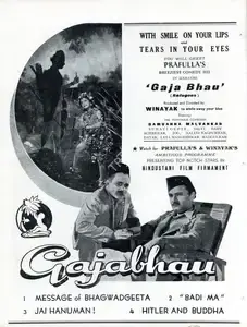 Vinayak, Master (Director), Gajabhau, 1944 | Advertisement