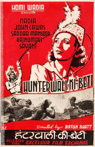 Bhatt, Nanabhai (Director), Hunterwali Ki Beti, 1943 | Song-Synopsis Booklet