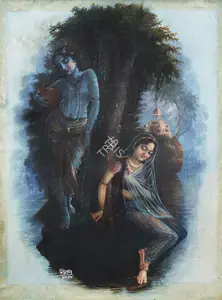 Bandyopadhyay, Sital Chandra (Artist). Radhakrishna Milan, 1931 | Painting