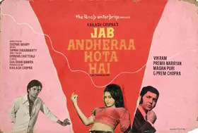 Kolortone (Art Studio), Jab Andheraa Hota Hai, 1974 | Showcard