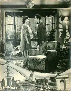 Ahluwalia, H. (Director), Firdaus, 1953 | Lobby Card