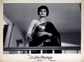Kumar, Mohan (Producer), Aap Ki Parchhaiyan, 1964 | Lobby Card