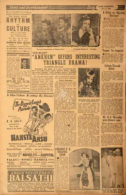 "Ankhen" Offers Interesting Triangle Drama !. In <i>Blitz - Asia's Foremost News Magazine.</i> p. 18. Bombay: R.K. Karanjia, 02 December 1950 | Film Review | CinemaEducation | 00143755