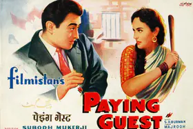 Mukerjee, S. (Producer), Paying Guest, 1957 | Song-Synopsis Booklet