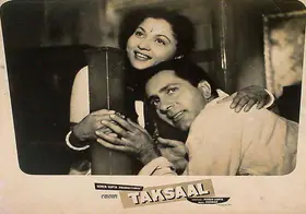 Gupta, Hemen (Producer), Taksaal, 1956 | Lobby Card