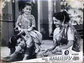 Arora, R.L. (Producer), Bhakt Dhruv, 1957 | Lobby Card