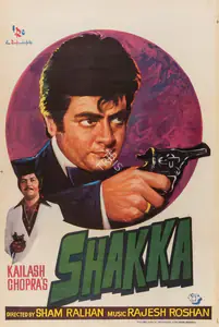 Chopra, Kailash (Producer), Shakka, 1981 | Full Sheet Poster