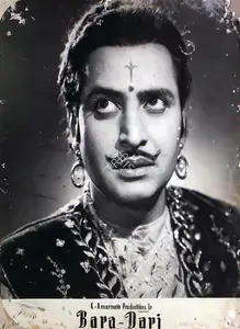 Buva, Vasant Nagesh (Cinematographer), Bara Dari, 1955 | Lobby Card