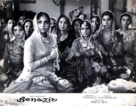 Gupta, Dilip (Cinematographer), Benazir, 1964 | Lobby Card