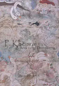 Bhowmick, Aruna (Author). P. Khemraj, 2000 | Authored Book | 00845337