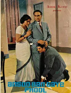 Kumar, Anoop (Producer), Ansoo Ban Gaye Phool, 1969 | Song-Synopsis Booklet