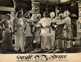 Labhubhai (Producer), Sakshi Gopal, 1957 | Lobby Card