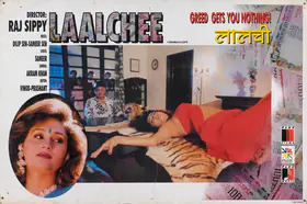 Bhatt, Mahesh (Producer), Laalchee, 1996 | Lobby Card