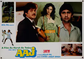 Pal, Kuljit (Producer), Aaj, 1987 | Lobby Card