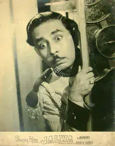 Shorey, Roop K. (Director), Jalwa, 1955 | Lobby Card