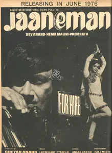 Anand, Dev (Producer), Jaaneman, 1976 | Advertisement