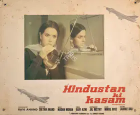 Mistry, Jal (Cinematographer), Hindustan Ki Kasam, 1973 | Photographic Still Mounted on Lobby Card