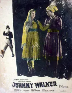 Joshi, T.R. (Cinematographer), Johnny Walker, 1957 | Lobby Card