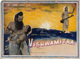 Patil Cine Publicity (Art Studio), Vishwamitra, 1952 | Showcard
