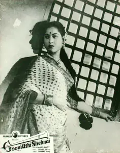 Bhatt, Shanker (Producer), Goonj Uthi Shehnai, 1959 | Lobby Card