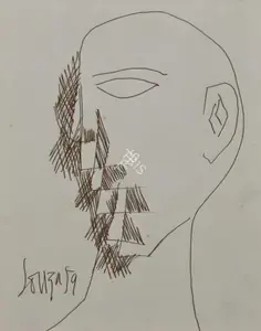 Souza, F.N. (Artist). Untitled, 1959 | Drawing