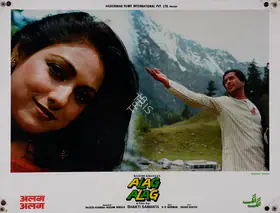 Khanna, Rajesh (Producer), Alag Alag, 1985 | Lobby Card