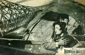 Samanta, Shakti (Producer), Howrah Bridge, 1958 | Lobby Card