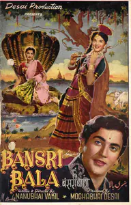 Desai, Moghabhai (Producer), Bansri Bala, 1957 | Song-Synopsis Booklet
