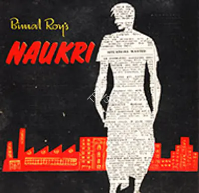 Naukri 1954
