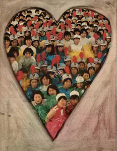 Souza, F.N. (Artist). Japanese Valentine, n.d. | Painting