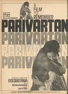 Sultania, D.S. (Producer), Parivartan, 1973 | Advertisement