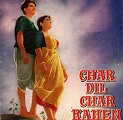 Char Dil Char Rahen 1959