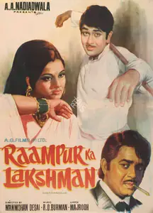 Nadiadwala, A.A. (Producer), Raampur Ka Lakshman, 1972 | Full Sheet Poster