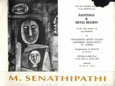 Senathipathi, M. (Artist). M. Senathipathi, 1995 | Solo Exhibition Invitation | 00859628