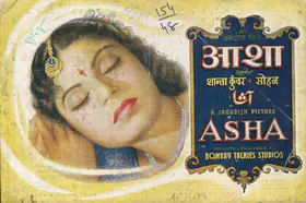 Meghani (Director), Asha, 1948 | Song-Synopsis Booklet