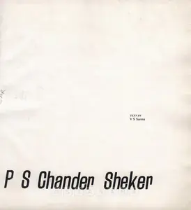 Sarma, V.S. (Author). P S Chander Sheker, 1983 | Authored Book | 00845368