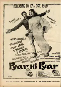 Ram, Raja (Producer), Pyar Hi Pyar, 1969 | Advertisement