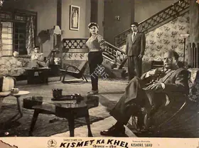Sahu, Kishore (Producer), Kismet Ka Khel, 1956 | Lobby Card