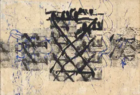 Swaminathan, J. (Artist). Untitled, 1993 | Painting