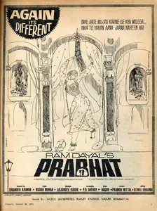 Dayal, Ram (Producer), Prabhat, 1973 | Advertisement