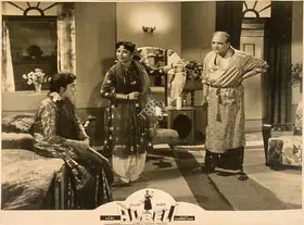 Goel, Devendra (Producer), Albeli, 1955 | Lobby Card