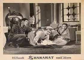 Divecha, Dwarka (Cinematographer), Shararat, 1959 | Lobby Card