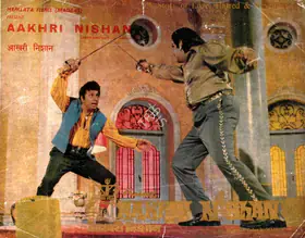 Madnani, Manu U. (Producer), Aakhri Nishan, 1974 | Song-Synopsis Booklet